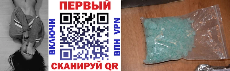 Амфетамин VHQ  Купить  Белово 