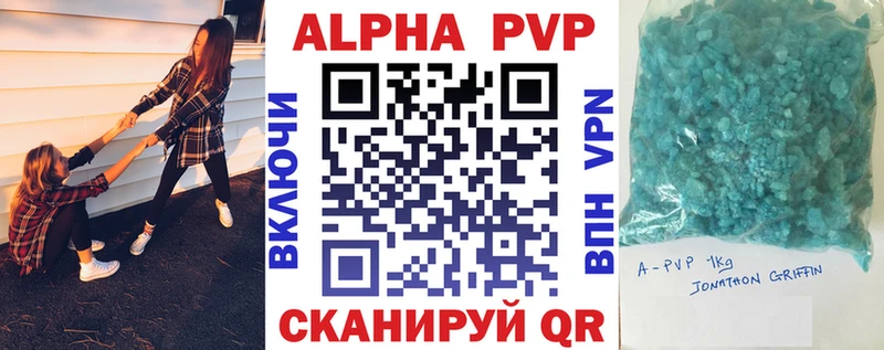 Alpha PVP VHQ  Купить  Белово 