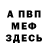 Метадон мёд Saint Sophie