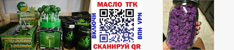 Еда ТГК конопля  Купить  Белово 
