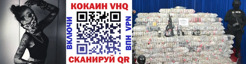Купить закладки  Белово  COCAIN Эквадор 
