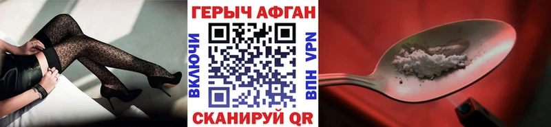 ГЕРОИН VHQ  Купить где  Белово 