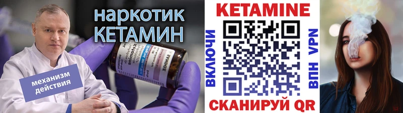 Купить  Белово  КЕТАМИН ketamine 