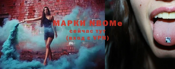 марки nbome Алзамай