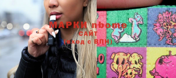 марки nbome Алзамай