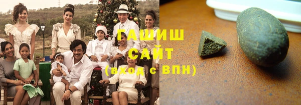 Альфа ПВП Медногорск