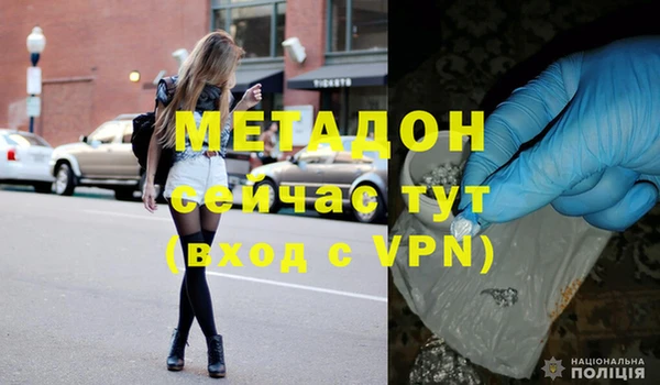 гидра Алексеевка