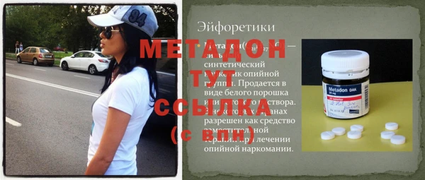 гидра Алексеевка