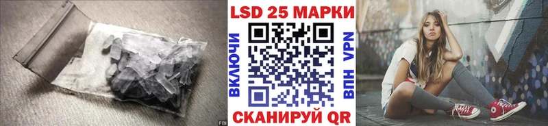 Купить закладки  Белово  LSD-25 экстази кислота 