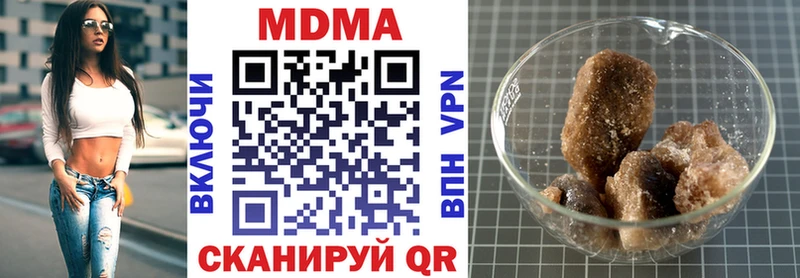 Купить  Белово  MDMA молли 