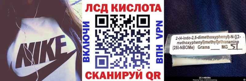 Купить закладки  Белово  Наркотические марки 1,5мг 